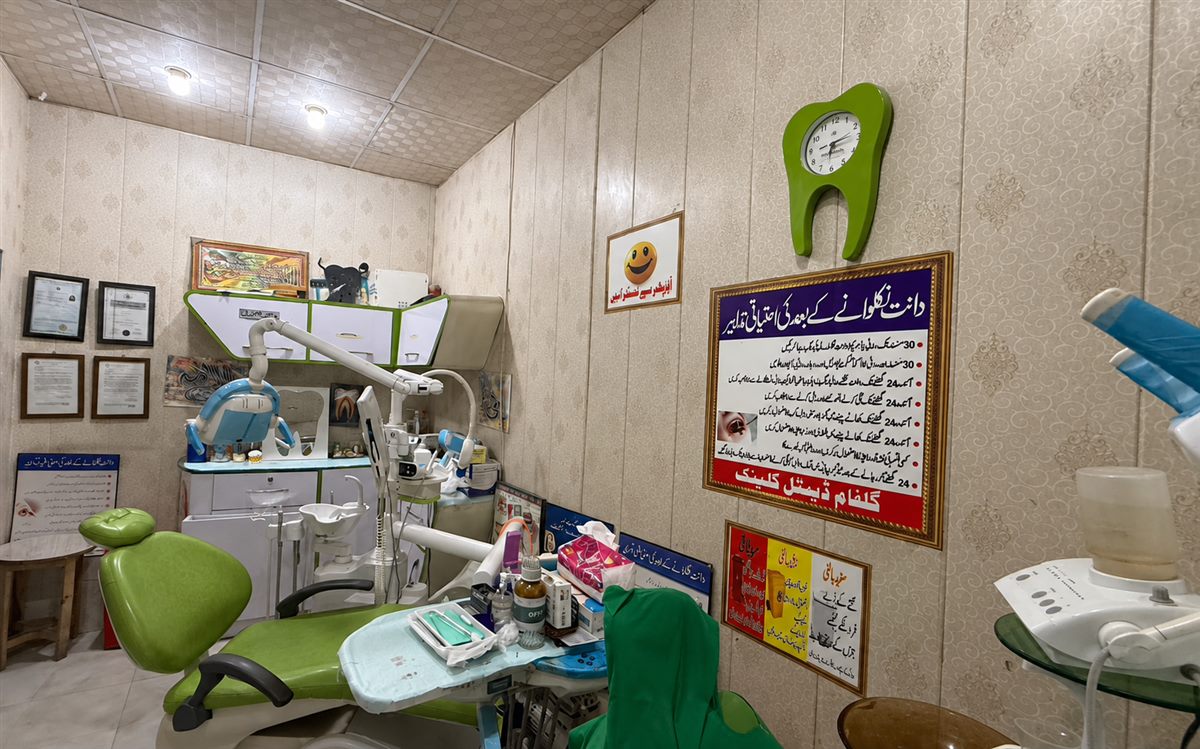 Treatment room at Gulfam Dental Clinic