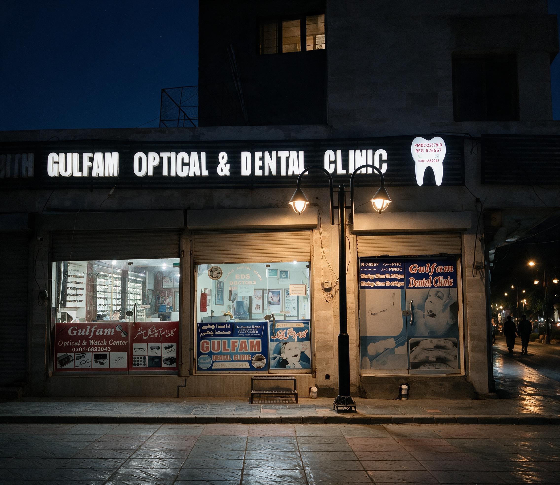 Clinic exterior at Gulfam Dental Clinic